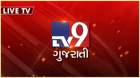 TV9 Gujarati is one of the popular Gujarathi TV News channel. Watch your favorite TV9 Gujarati shows, programs & videos through YuppTV on smart TV and Mobile.